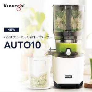 Kuvings公式ストアYahoo!店 - Yahoo!ショッピング