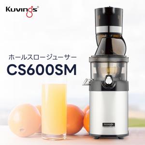 Kuvings公式ストアYahoo!店 - Yahoo!ショッピング