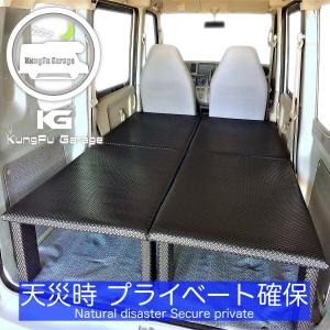 スズキ エブリィバン DA64V エブリィワゴン DA64W ウインドーバグ