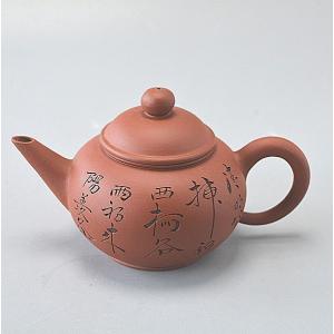 紫砂風 広東潮州 茶壺 急須 中国茶器・小報春壺 150ml : 天香茶行