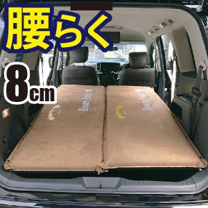 Coleman（コールマン） キャンパーインフレーターマット Wセット II