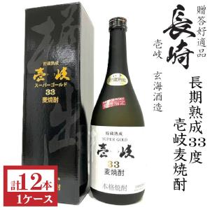 二階堂 本格麦焼酎 二階堂 25度900ml瓶1ケース（12本） : 九州酒問屋