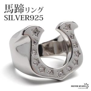 TENDERLOIN（テンダーロイン） ホースシューリング シルバー925 10号