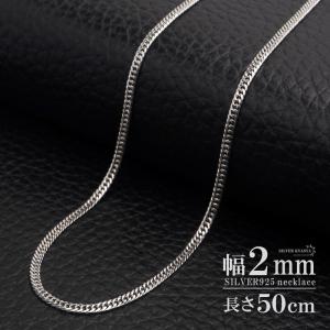 シルバー925 ダブル喜平チェーン ネックレス 幅3mm 50cm 喜平