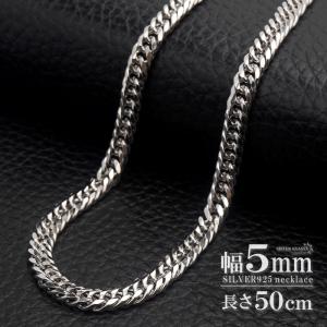 シルバー925 ダブル喜平チェーン ネックレス 幅5mm 60cm 喜平
