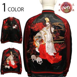 花旅楽団[ハナタビガクダン] 鳳凰総柄刺繍 リバーシブル和柄スカジャン