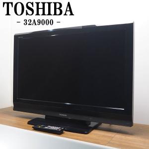TOSHIBA（東芝） 爆買 中古 液晶テレビ 一人暮らし 32V レグザエンジン