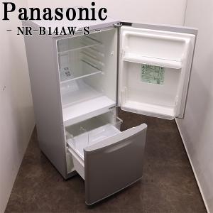 Panasonic（パナソニック） 爆買 中古 冷蔵庫 一人暮らし 138L ボトム