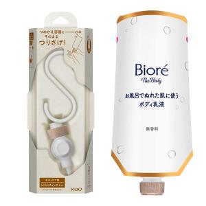 LOHACO - ボディケア用 らくらくスイッチセット+ビオレザボディ乳液