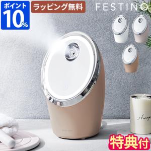 YA‐MAN（ヤーマン） YA-MAN クリアスキンナノスチーマー 選べるおまけ