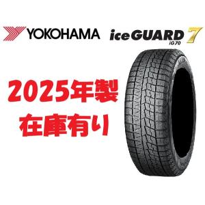 ブリザック 2025年製 ブリヂストン VRX3 155/65R14 75Q 4本セット