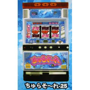 イミソーレ-30/チョコバット エマ/EMA-02【パチスロ実機/パンフレット