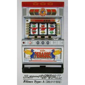 イミソーレ-30/チョコバット エマ/EMA-02【パチスロ実機/パンフレット