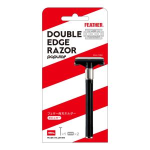 FEATHER（フェザー） カミソリ 特撰両刃 オールステンレスレザー Razor