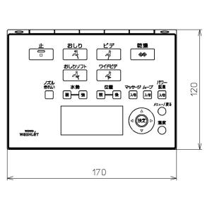 TOTO 【廃番】TCM398-2R（電池なし） 後継品はTCM1575N になります