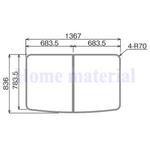 Panasonic（パナソニック） 風呂ふた GVR1174UD (RSJ78HN1Y) 断熱組
