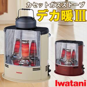 Iwatani（イワタニ） 岩谷産業 【通販限定カラー】イワタニ カセット