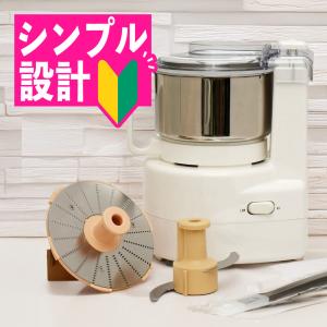 山本電気 あじのさと Y-2400W-R 赤 レッド フードプロセッサー 家庭用