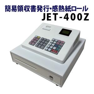 SHARP（シャープ） レジスター XE-A147用操作キー（ドロアキー兼用