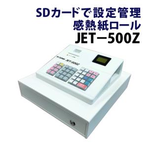 CASIO（カシオ） レジスター TE-400,TE-340用操作キーセット : 店舗