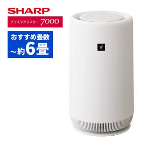 SHARP（シャープ） 空気清浄機 FU-S50-W ホワイト 〜14畳 プラズマ