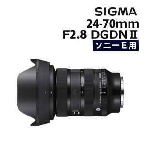 シグマ 24-70mm F2.8 DG DN II Art ソニーE : オンラインショップ