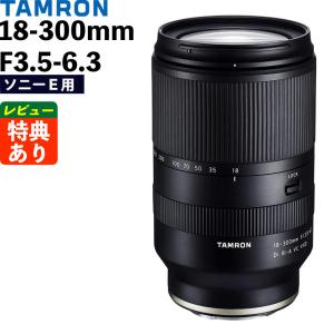 TAMRON（タムロン） （レビューでプレゼント） レンズ保護フィルター付