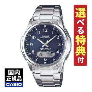 LINEAGE カシオ リニエージ 電波 ソーラー 腕時計 メンズ LCW-M100DE