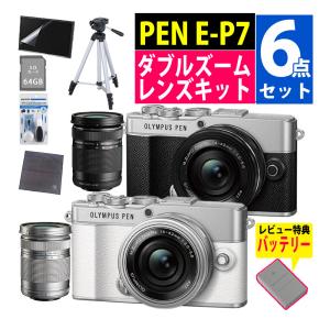 オリンパス（OLYMPUS） ミラーレス一眼 カメラ PEN E-P7 14-42mmEZ