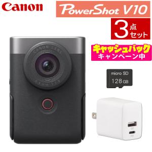 キヤノン（Canon） ビデオカメラ PowerShot パワーショットV10