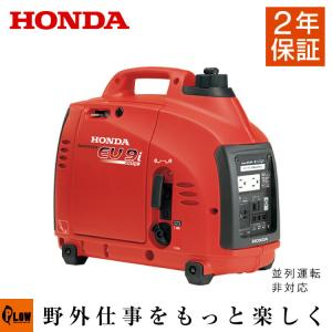 ホンダ（HONDA） インバーター発電機 EU9IGB （エネポ） カセット