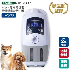 1,020円OFFクーポン 期間・台数限定配布中！酸素濃度計 Nevoton oxy1