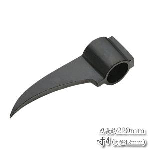 鳶口 タタキ付 鳶寸0 内径30mm×全長約160mm 頭のみ 山林道具