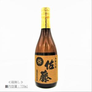 楽酔喜酒 森伊蔵 【2025年出荷分】 2015 熟成10年古酒 600ml : 酒の