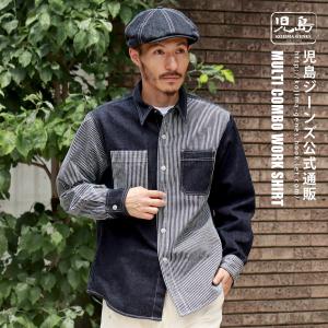 児島ジーンズ KOJIMA GENES デニム ヒッコリー ワーク 長袖シャツ