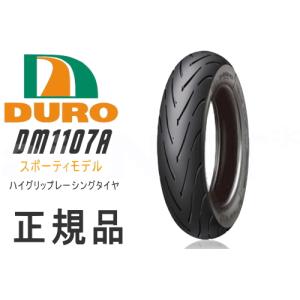☆前後セット ダンロップ 国内正規品 DUNLOP TT93GP 110/70-12 47L 120