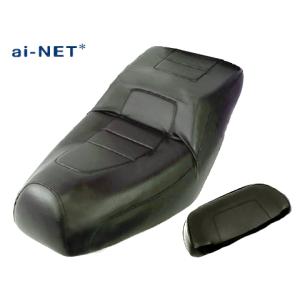 ホンダ（HONDA） フュージョン MF02 シート ベース付 黒 ブラック 新品