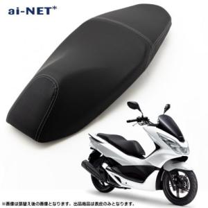 ホンダ（HONDA） 純正 PCX125 PCXJF28 シート レッド コブ無し