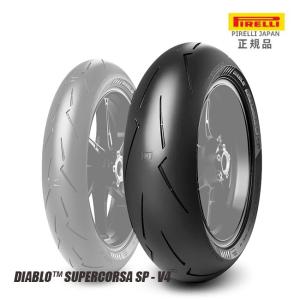 DIABLO PIRELLI（ピレリ） SUPERCORSA V4（スーパーコルサ v4） V4 SP