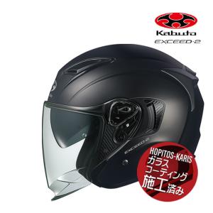 EXCEED OGK KABUTO EXCEED-2 フラットブラック XL(61-62cm) ヘルメット