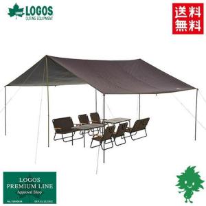 スノーピーク snowpeak アメニティタープ レクタLセット TP-852S