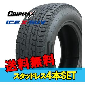 アイスガード SUV G075 新品 スタッドレスタイヤ 処分特価 185/85R16