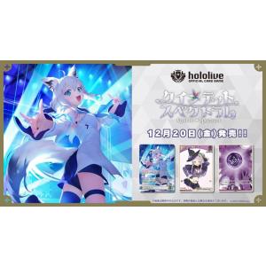 ブシロード 【予約】ホロライブ hololive OFFICIAL CARD GAME