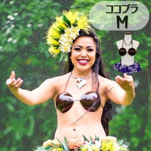 ココブラ 3XLサイズ フラダンス 衣装 フラ ダンス タヒチアン