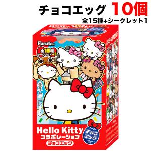 1.アクビちゃんxハローキティ】 チョコエッグ ハローキティ