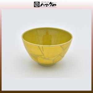 琥山窯 ぐい呑み 小野珀子作 釉裏金彩緑ぐい呑 item no.2f471