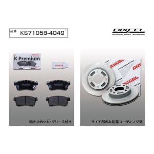 DIXCEL(ディクセル) ブレーキパッド エクストラクルーズタイプ リア