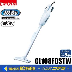 マキタ（makita） 【正規店】 コードレス掃除機 充電式クリーナー