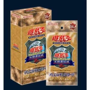 即納 東京ドーム限定】遊戯王 OCG PREMIUM PACK プレミアムパック