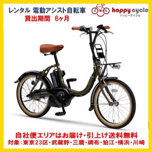 ヤマハ発動機 電動自転車 ヤマハ PAS CITY V（パス シティ ブイ